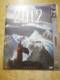 DVD：2012