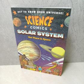 科学漫画系列Science Comics solar system 童探索认知读物