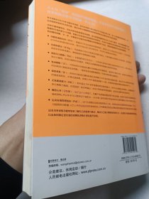 自行车功率训练突破：分析数据 科学训练 提高表现