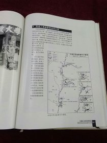 中国抗日战争简明图志
