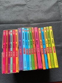 蔡志忠典藏国学漫画系列1-3（套装共18册）