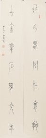 （保真字畫，取自畫家本人，一手貨源）張艷明，字拾瑜，號明理居士，男，1970年生于河南省浚縣屯子鎮(zhèn)侯胡寨村。自幼酷愛書法繪畫，學生時期即拜當?shù)刂麜仪匚亩Y、劉暢、李巖等為師，研習書法，入唐追晉，諸體兼修?，F(xiàn)為國家一級書法師，中國文化進萬家工作委員會會員，萬家新時代融媒傳播中心文藝創(chuàng)作部通訊員，中國民間藝術杰出傳承人，鶴壁市山城書畫院副院長，鶴壁泥塑藝術研究會副會長。