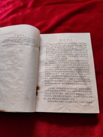 数理化自学丛书(17册全)