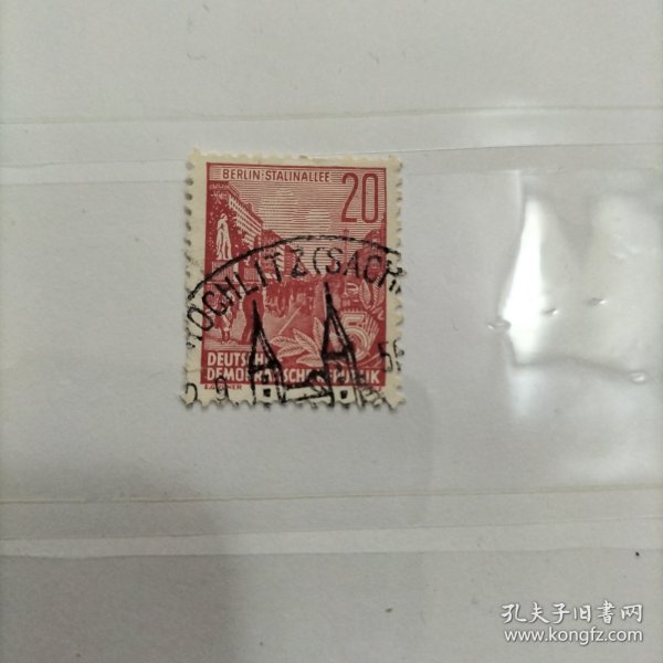 德国信销邮票 东德1955年 普票 努力完成五年计划 面值20 （库存 1 ）