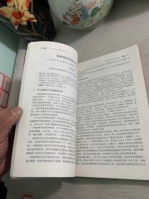 紫金矿业矿山地质工作成就