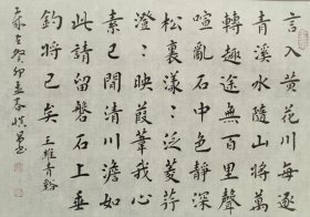王维诗，青溪