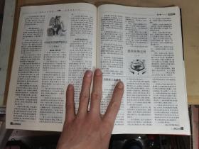 特别关注：12周年纪念刊