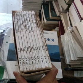 大家写小书.马恩经典著作新读（第一辑套装共10册）三册侧面磨损 看图