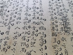 【清人手稿】系列之《来》一页，这是一篇古人抄写的八股文原稿，不是一本书，百分之百手写作品，清朝科举制度馆阁体小楷展示，轻微破损缺纸，已经手工托裱，本店所有作品全都是实售价格，不议价不包邮，看好直接下单即可，选好作品后统一付款，一百件之内自动合并邮资。