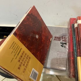 国民阅读经典：毛泽东诗词欣赏（插图典藏本）