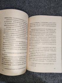 哲学史（第二卷.上册）