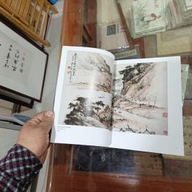 丹青岁月   寿崇德画展  寿崇德诞辰九十五周年纪念册