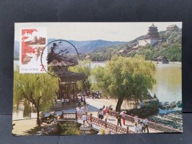 普20 北京风景2元 极限片