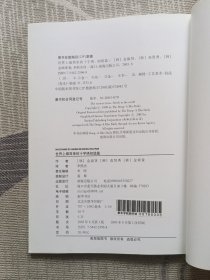 世界上最简单的十字绣.初级篇