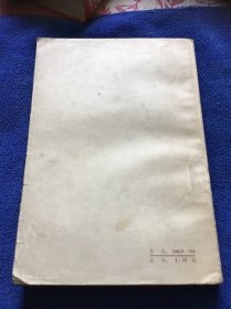 悲惨世界  （1-5册）
