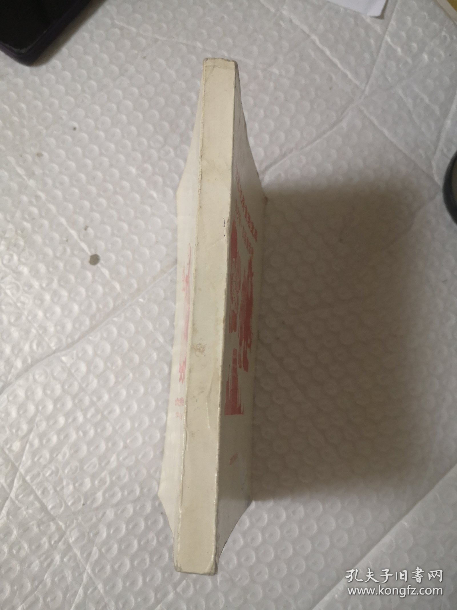 世界优秀童话宝库：俄罗斯.苏联童话卷