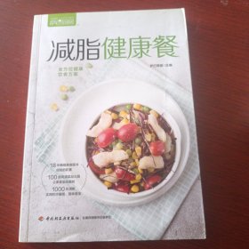 萨巴厨房.减脂健康餐