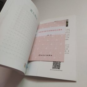 像我这样做妈妈
