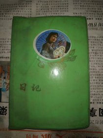 塑料日记本【有笔记】