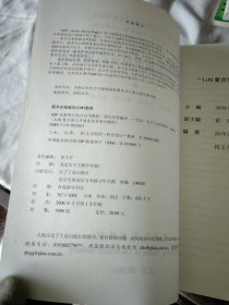 ASP动态网页设计应用教程