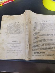 针灸歌赋选解