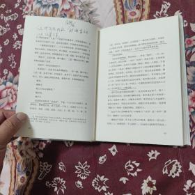 汪曾祺典藏文集：受戒（精装）