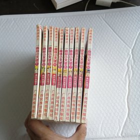 森林小天使：我的第一套漫画（1一10）册，第1，2，册后2页有点水印，看图片