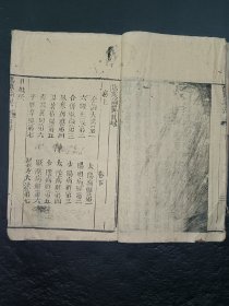 清中医《伤寒来蘇全集》大全套全。包含《伤寒集注》4卷全。《伤寒论翼》上、下卷全。《伤寒附翼》上、下卷全。共计8册。伤寒附翼下卷为配本，比原本宽0.5cm。古籍是古人思想的宝藏、先贤智慧的结晶，古籍关注度的提升，对历史有重要了解的意义。品如图，前后完整，只有几本前几页有些轻微虫蛀，里内容尚好。具体如图。