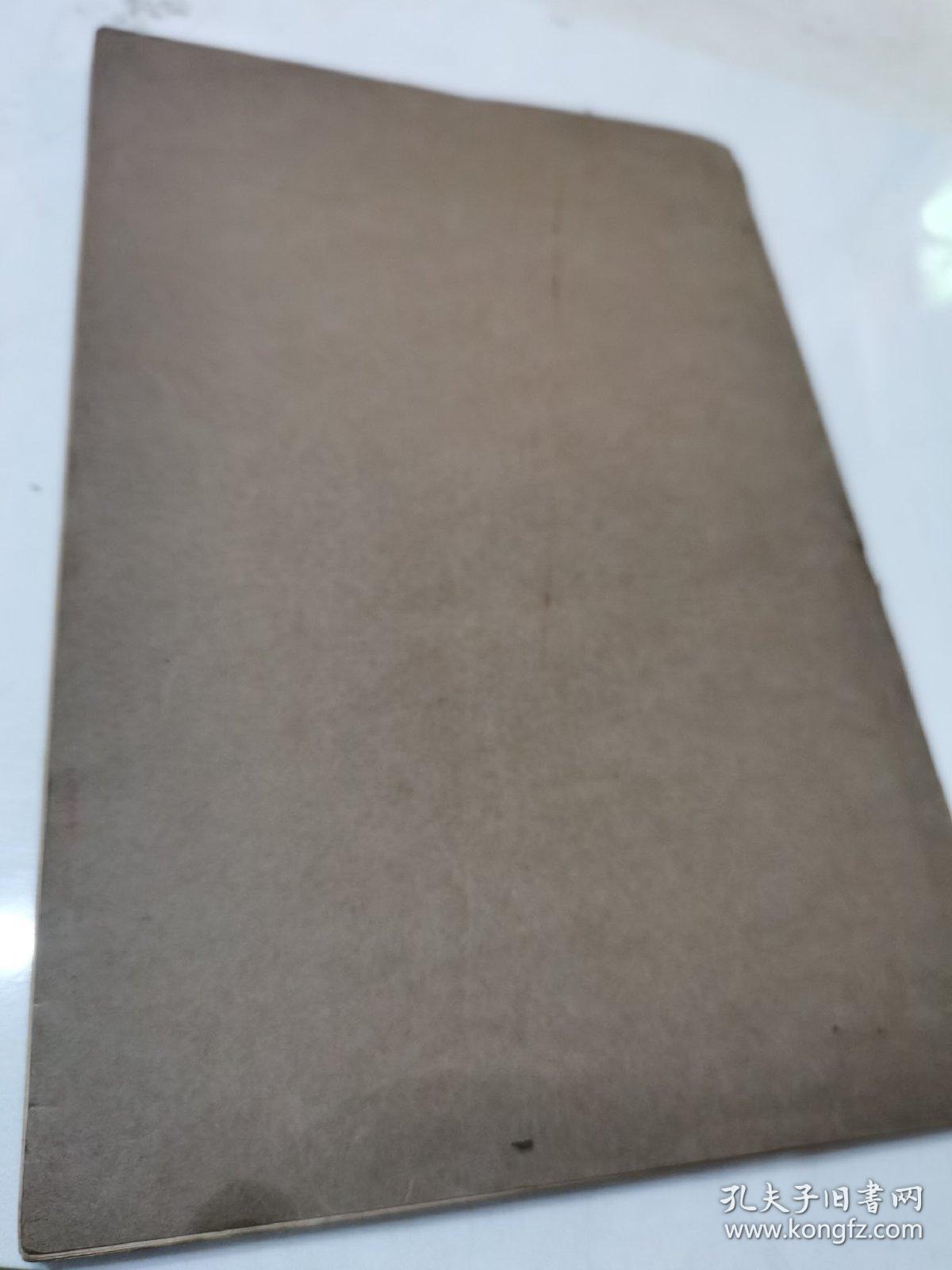 中外学校唱歌集