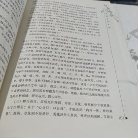 胡度文从 (全三册)
