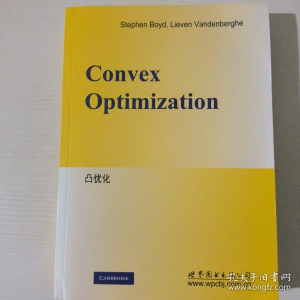 凸优化：Convex Potimization