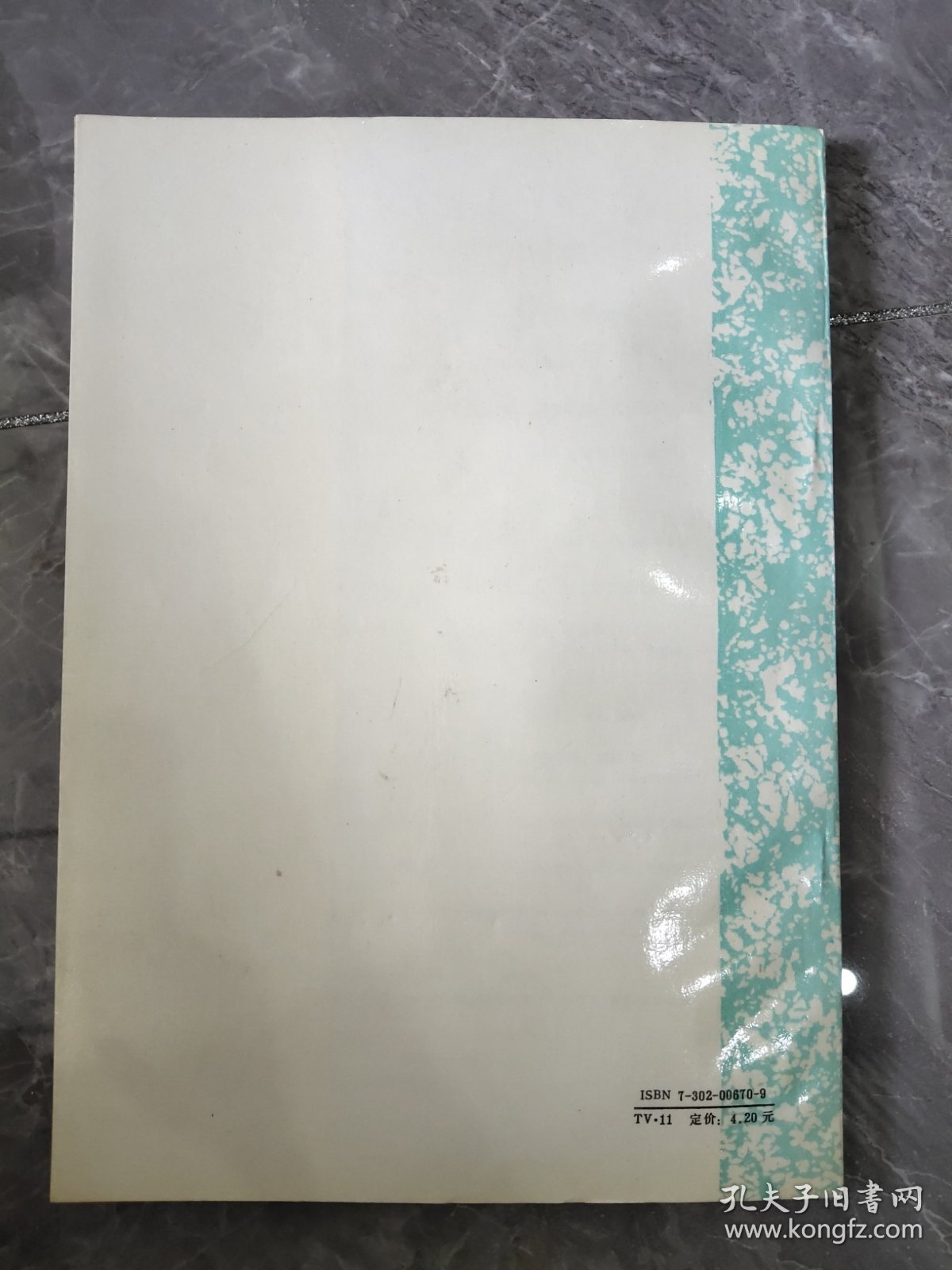 空化与空蚀的原理及应用