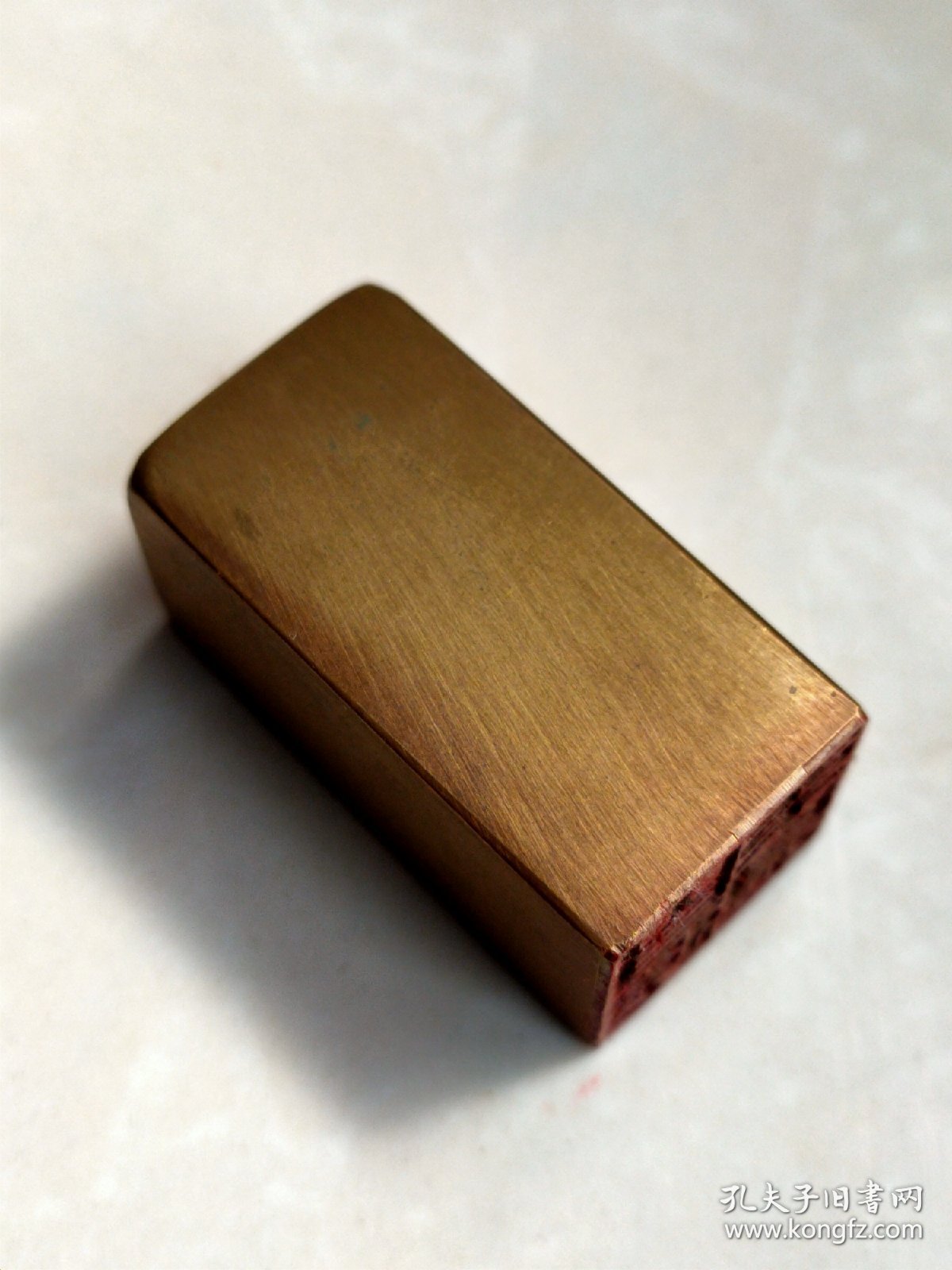 铜印章(自强不息)