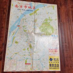 位置王江苏商务地图（南京市城区图）