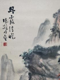 广东佛山老画
家陈凝丹先生原作
​画心尺寸97×42公分