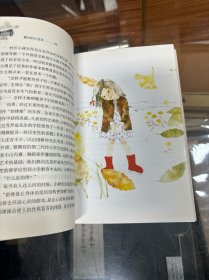 日本作家黑柳彻子代表作  窗边的小豆豆 （32开   彩色插图20页）