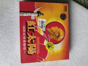 红太阳颂歌新节奏联唱 3张CD装 未拆封 光盘碟片 8号箱