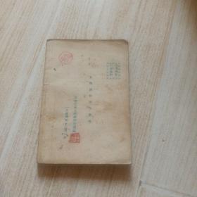 監理业务参考资料（品如图）