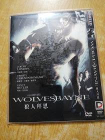 狼人拜恩 DVD