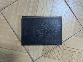 古钱币图解