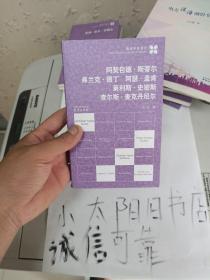 阿契包德·斯蒂尔 弗兰克·德丁 阿瑟·孟肯 莱利斯·史密斯 查尔斯·麦克丹尼尔/南京不会忘记