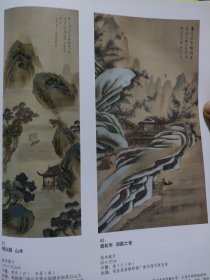 散页美术资料（印刷品）———书画——-山水【周白昌】，洞庭之舍【袁松年】，圣堂春晓图【何煜】，公鸡【马兆麟】，花鸟【王叶】，花鸟【张聿光】，山水【朱芾】，春兰清香图【郑凤仪】2057