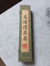 高级礼品扇子（檀香木）