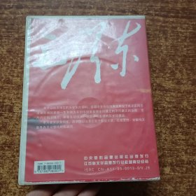 中国出了个毛泽东VCD双碟