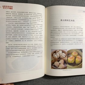 喜欢梧州的100个理由