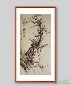 纸张自然旧的国画“梅花”蒋中正题宋美龄画