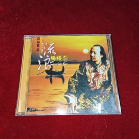 西部歌王 腾格尔 流浪 2CD