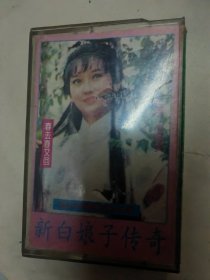 磁带歌曲