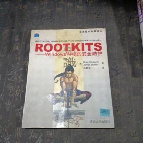 ROOTKITS