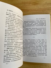 到唐家河去（作者向明月签名本）